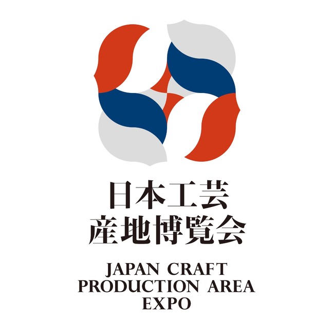 日本工芸産地博覧会ロゴ