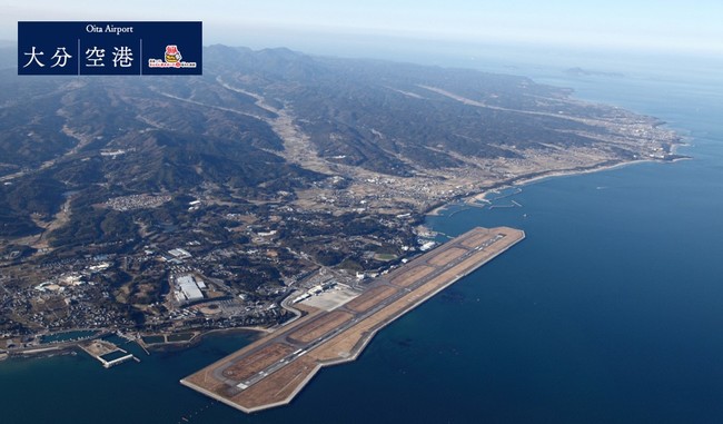 Oita Airport