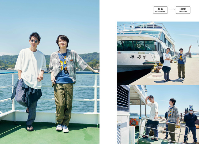松島から塩竈へ
