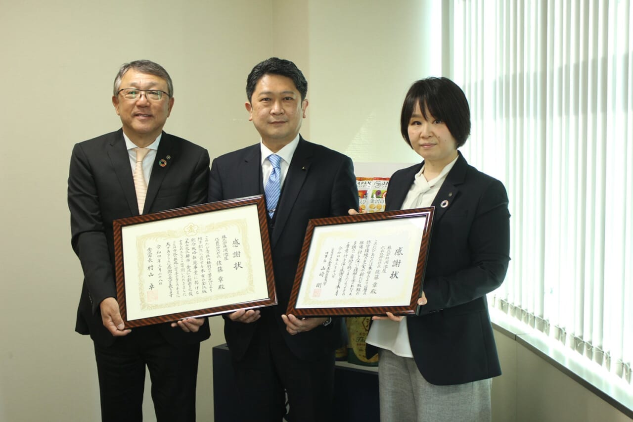 感謝状贈呈後の記念撮影（湖池屋 佐藤社長(左)、村山市長(中)、湖池屋 野間マーケティング部長(右)）