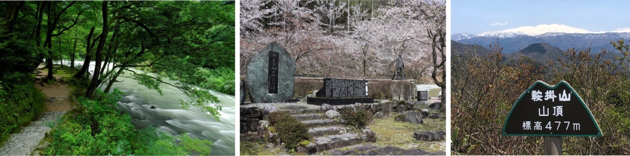 左）鶴仙渓　中央）遊泉寺銅山　右）鞍掛山