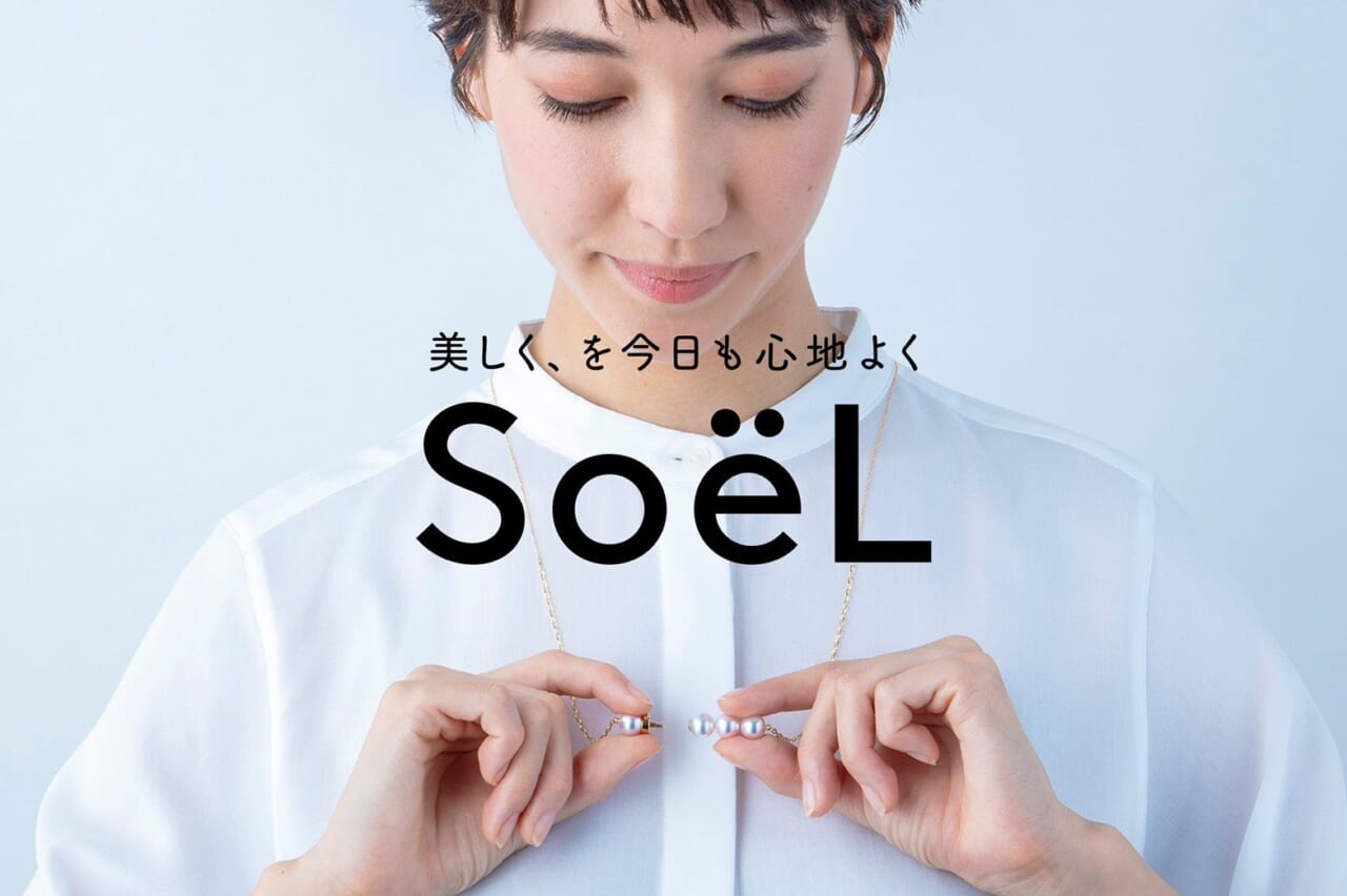 お悩み解決型ジュエリーブランド「SoëL」