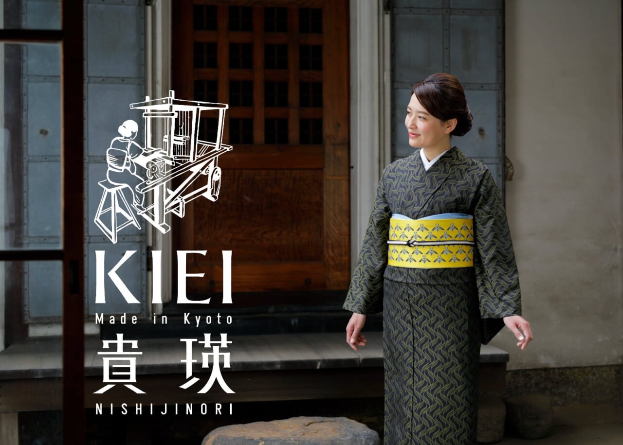 『KIEI -貴瑛-』イメージビジュアル　モデル：小熊美香 なごや帯「ルリモンハナバチ」、きもの「スパイラル文様」