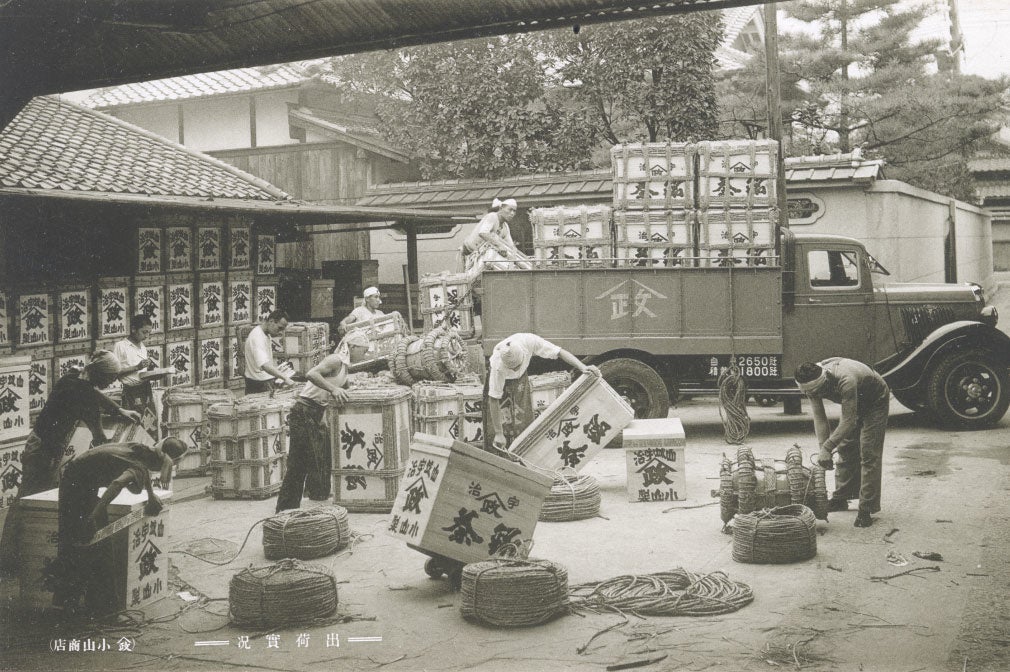 京都・宇治「山政小山園」