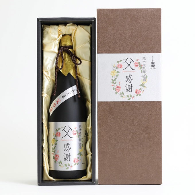 ＜白龍酒造＞ 白龍純米大吟醸原酒 3,850円(720ml)