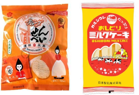 オランダせんべい 380円、ミルクセーキ 280円