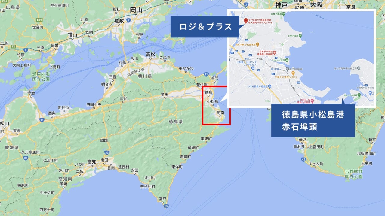 貿易・国際玄関口として多彩な物流戦略