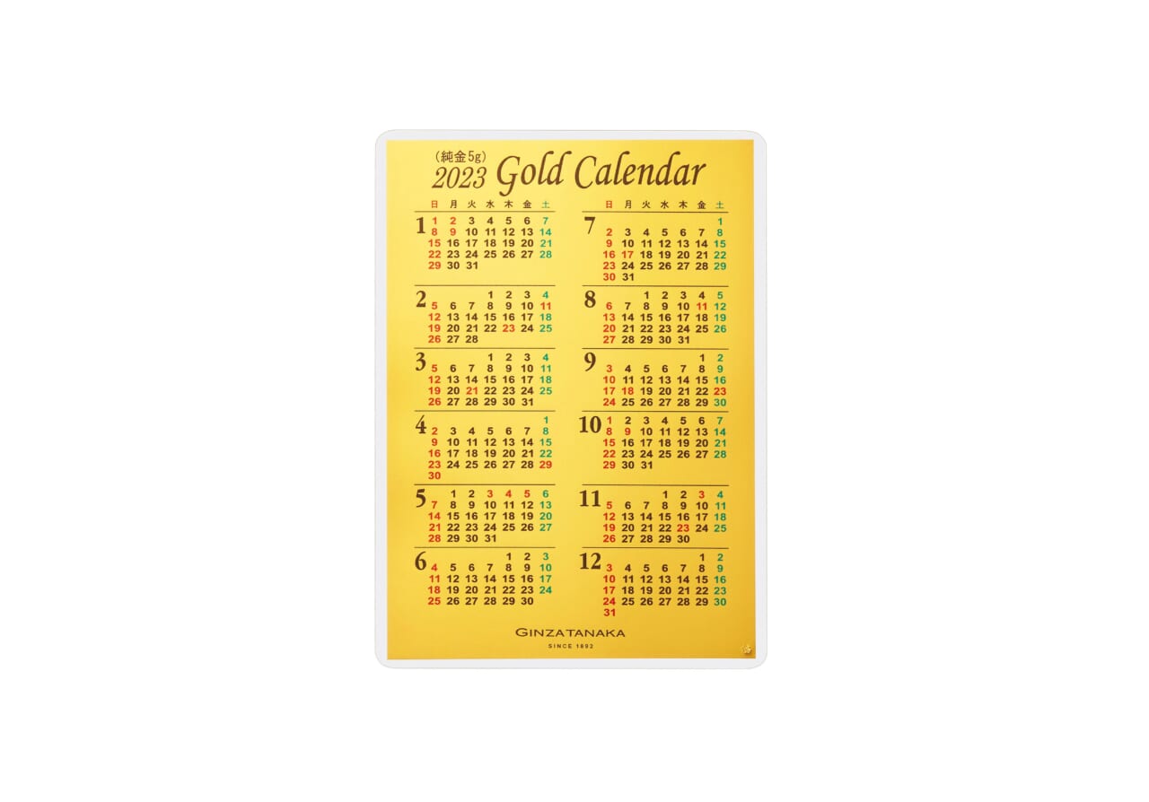 純金1gカレンダー2023年 （カードサイズ）