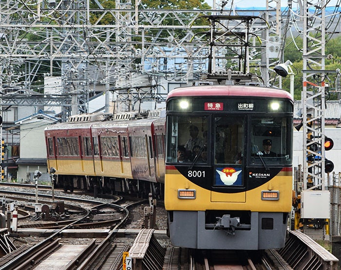 京阪電車8000系（画像提供：京阪電気鉄道）