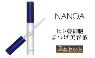 保湿力が自慢のNANOAまつ毛美容液