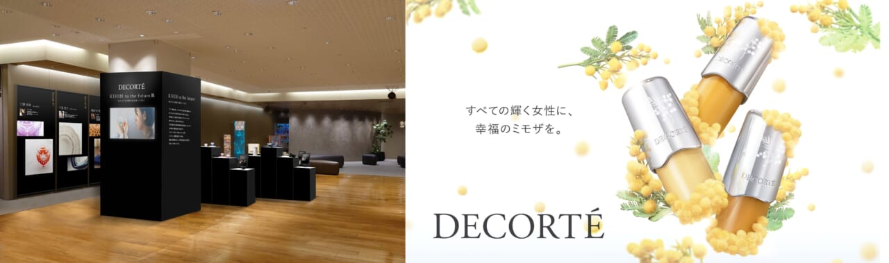 DECORTÉ「KIHIN to the future」展　イメージ　　　　　　　　　　　　　「ミモザ ネイル」