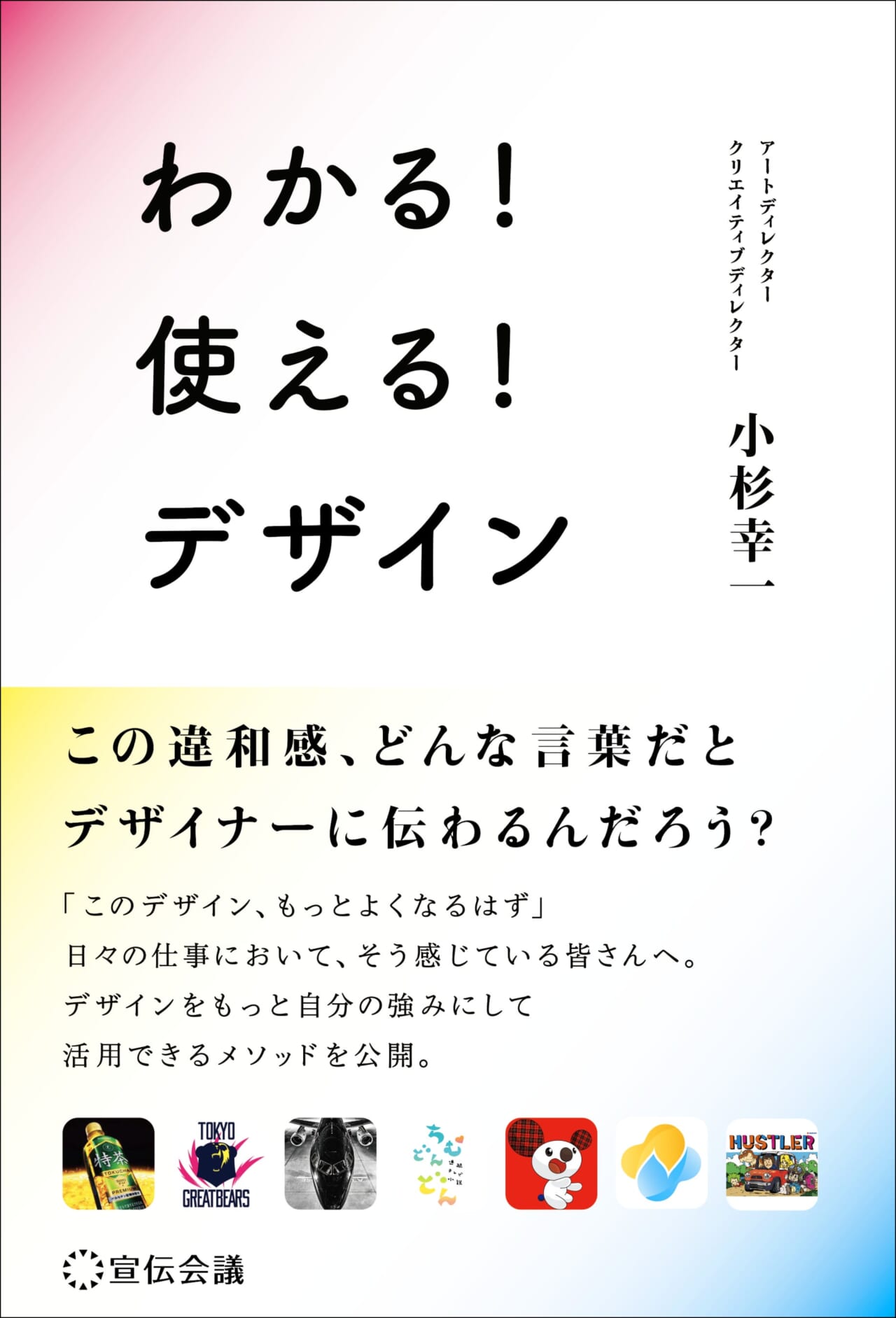 定価：2,200円（本体2,000円＋税） 四六判 192ページ