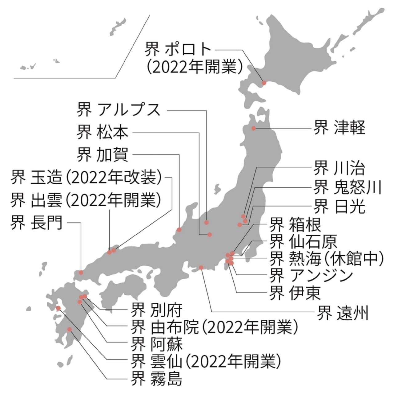 【界】マップ  