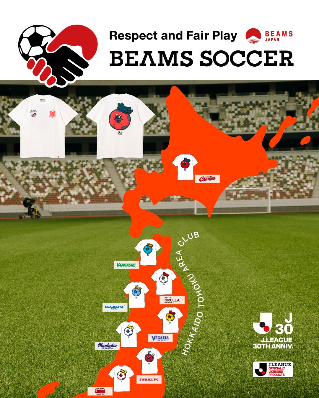 60クラブコラボレーションTシャツ（例）：北海道・東北地区