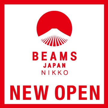 「ビームス ジャパン 日光」のロゴを配したオープン告知
