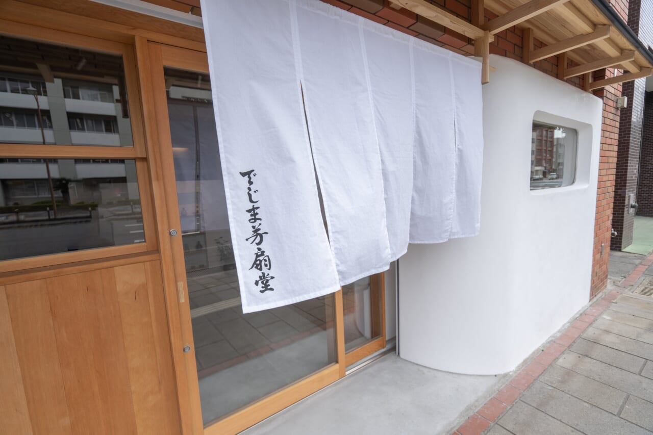 店舗外観