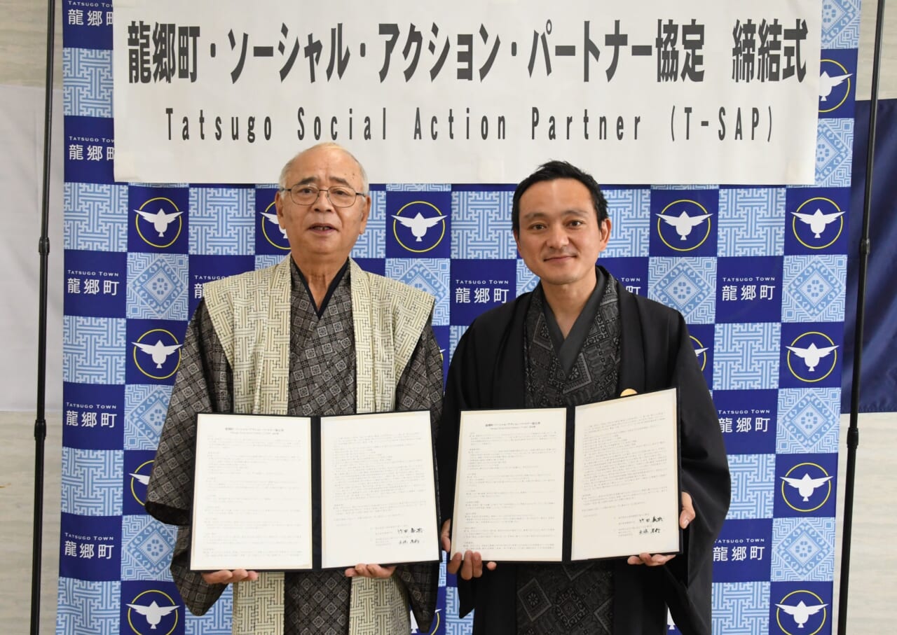 左：龍郷町竹田泰典町長、右：株式会社やまと矢島孝行代表取締役社長