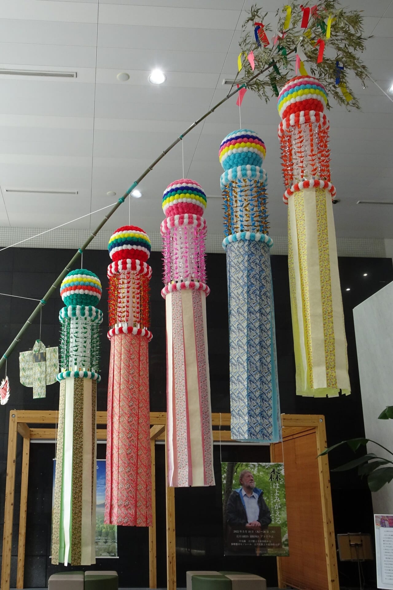 Sendai Tanabata decoration