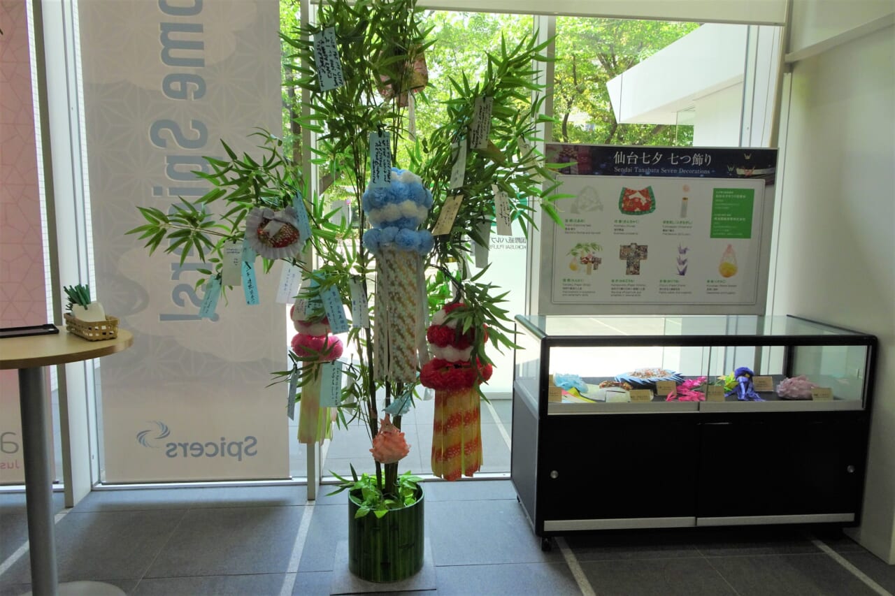 Bamboo ornament with seven decorations of Sendai Tanabata