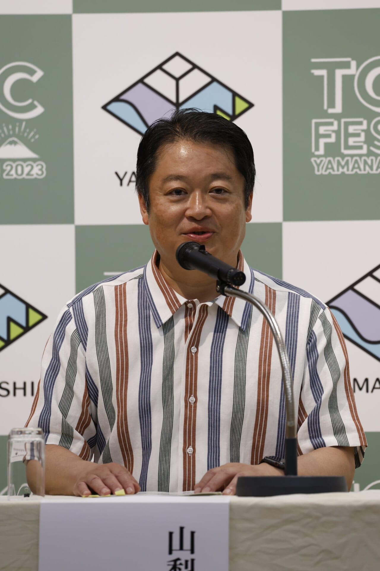 ©TGC FES YAMANASHI 2023 Press Conference